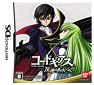 【中古】コードギアス 反逆のルルーシュ 特典 PC用リフレインディスク(「名セリフ集・ラジオCM」&Windows用「スクリーンセーバー」)付き|Come to Store