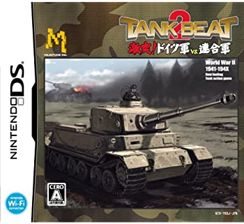 【中古】タンクビート2 激突! ドイツ軍VS.連合軍|Come to Store
