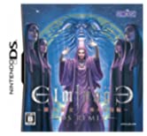 【中古】エルミナージュ DS Remix ~闇の巫女と神々の指輪~|Come to Store