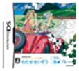 【中古】ゆっくり楽しむ大人のジグソーパズルDS わたせせいぞう LOVE 海とブルー｜Come to Store