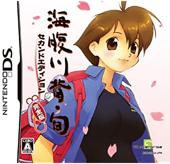 【中古】海腹川背・旬 セカンドエディション完全版｜Come to Store 11,638円