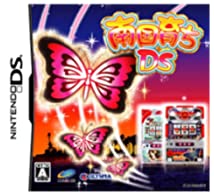 【中古】南国育ちDS｜Come to Store