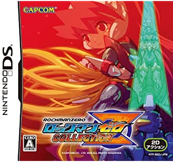 楽天市場】ロックマンゼロ3 改造カード Part1×7パック (カードe