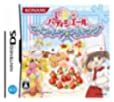 【中古】夢色パティシエールマイスイーツクッキング|Come to Store