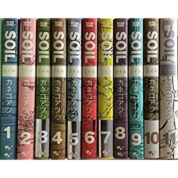 楽天市場】【漫画】【中古】SOIL（ソイル） ＜1〜11巻完結