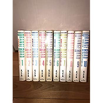 【中古】きまぐれオレンジロード (豪華版) 全10巻完結 [ コミックセット]画像