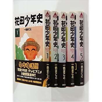楽天市場】花田少年史【全9巻セット】【中古】全巻【アニメ】中古DVD