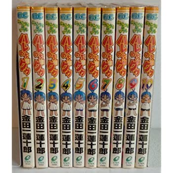 楽天市場】【中古】【送料無料】チキタ☆GUGU チキタグーグー 新装版