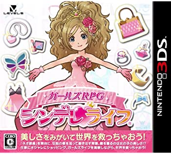 ガールズRPG シンデレライフ 公式ガイドブック 楽天市場】【中古】 ガールズRPGシンデレライフ公式ガイドブック