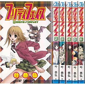 楽天市場】【中古】【全巻セット】プリティーリズム 全5巻完結セット