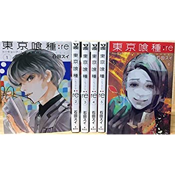 楽天市場 中古 東京喰種トーキョーグール Re コミックセット ヤングジャンプコミックス マーケットプレイスセット Come To Store