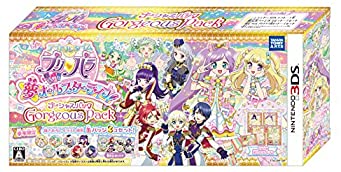 【中古】アイドルタイムプリパラ 夢オールスターライブ! ゴージャスパック - 3DS｜Come to Store