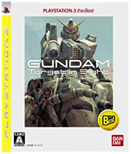 【中古】機動戦士ガンダム ターゲット イン サイト PLAYSTATION 3 the Best|Come to Store