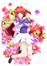【中古】マブラヴ photonflowers*(限定版) (純夏ラバーストラップ、凄乃皇ラバーストラップ(大)、マブラヴ ネックストラップ 同梱) - PS3｜Come to Store