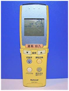 【中古】ナショナル エアコンリモコン A75C2256