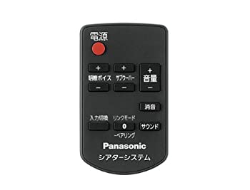 【中古】パナソニック シアターバー用リモコン N2QAYC000086