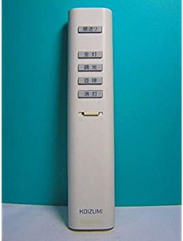 小泉 照明用リモコン AEE590 139(中古品) 楽天市場】【中古】小泉 照明用リモコン AEE590 139 : ふじなみ電機