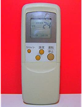 楽天市場】【中古】サンヨー エアコンリモコン RCS-AR5A ## : ピース電器
