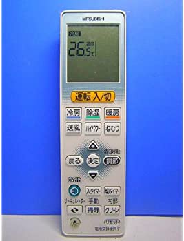 楽天市場】【中古】三菱 エアコンリモコン VS121 : ふじなみ電機