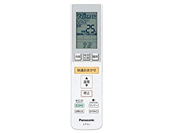 21人気no 1の その他 Cwa75c3681x1 リモコン 中古 Panasonic Milosmilojevic Com