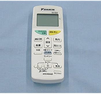 【中古】ダイキン 純正エアコン用リモコン ARC469A21｜Come to Store
