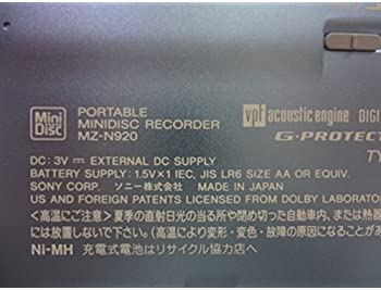 【中古】ソニー Net MDウォークマン しろがね色 MZ-N920 S