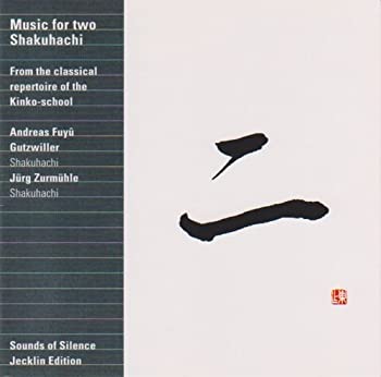 【中古】Musik Fuer 2 Shakuhachi
