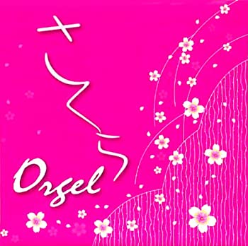 楽天市場】カードキャプターさくら オルゴール 夜の歌 未使用品