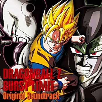 おしゃれ バーストリミット オリジナルサウンドトラ スパーキング メテオ Ps3 Xbox360用ソフト ドラゴンボールz 中古 Ps2 Wii 用ソフト ドラゴンボールz B001bm60o6 Www Bokenjima Jp
