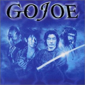 楽天市場 中古 五条霊戦記 Gojoe Come To Store