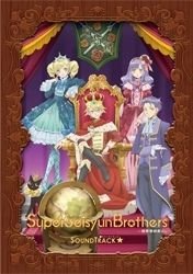 【中古】Super Seisyun Brothers -超青春姉弟s- SOUNDTRACK画像