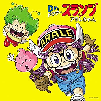 楽天市場】Dr.スランプDVD SLUMP THE COLLECTION アラレちゃん