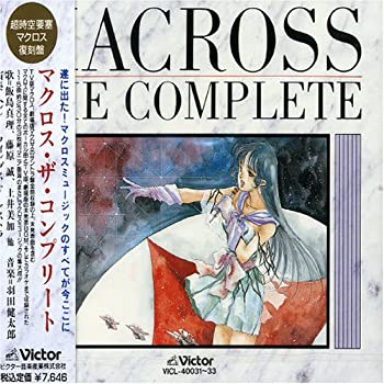 中古　ムーミン・セレクション～ムーミン主題歌集～　視聴確認済み ムーミン・セレクション ～ムーミン主題歌集～