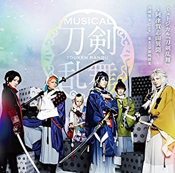 新品?正規品 ミュージカル 刀剣乱舞 ~阿津賀志山異聞~ 通常盤 qdtek.vn