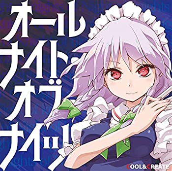 公式 中古 オールナイト オブ ナイツ 東方project B07cnwbfn6 Adrm Com Br