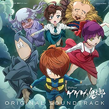 中古 Tvアニメ ゲゲゲの鬼太郎 原版 サントラ Upntabasco Edu Mx