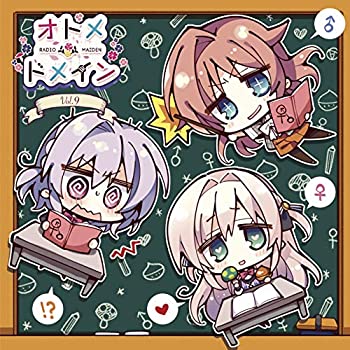【中古】ラジオCD「オトメ*ドメイン RADIO*MAIDEN」 Vol.9