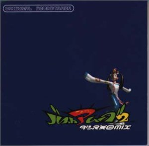 【中古】バストアムーブ2 ダンス天国MIX|Come to Store