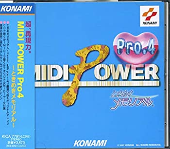 21新作モデル Tvアニメ 中古 Midi Pro4 ときめきメモリアル Power Dgb Gov Bf