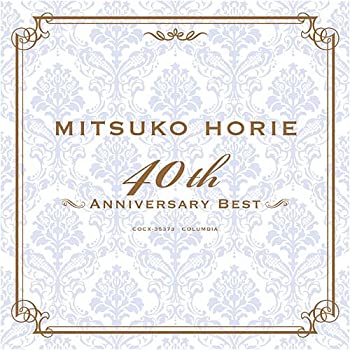楽天市場】30周年特別記念盤 堀江美都子 MICCHI100％－あしたがすき