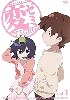 【中古】変ゼミ [レンタル落ち] 全3巻セット｜Come to Store
