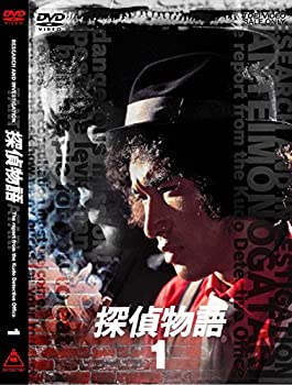 【中古】探偵物語 [レンタル落ち] 全7巻セット｜Come to Store