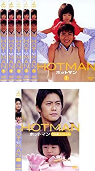 【中古】HOTMAN ホットマン5巻+04春スペシャル [レンタル落ち] 全6巻セット