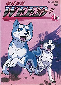 【中古】銀牙伝説　WEED [レンタル落ち] （全13巻セット） [ DVDセット]｜Come to Store