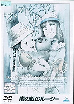 【中古】南の虹のルーシー [レンタル落ち] （全12巻セット） [ DVDセット]｜Come to Store