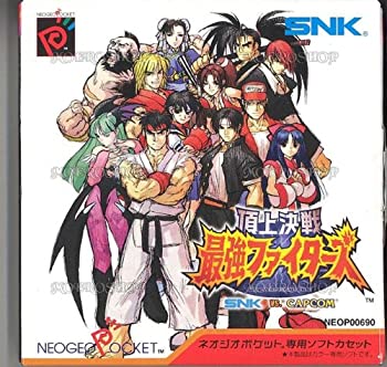 【中古】頂上決戦最強ファイターズSNKvsカプコンNPC 【ネオジオポケット】|Come to Store