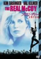 【中古】ブロンディー/女銀行強盗 [DVD]