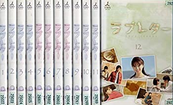 【中古】ラブレター [レンタル落] 全12巻セット｜Come to Store