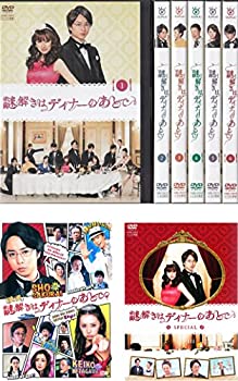 【中古】謎解きはディナーのあとで 全6巻+スペシャル+劇場版 [レンタル落ち] 全8巻セット｜Come to Store