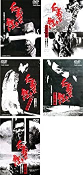 中古 Tvアニメ アニメ 仁義なき戦い 広島死闘篇 代理戦争 頂上作戦 完結篇 全5巻セットcd Dvd レンタル落ち 全5巻セット Tvアニメ Famelic Com